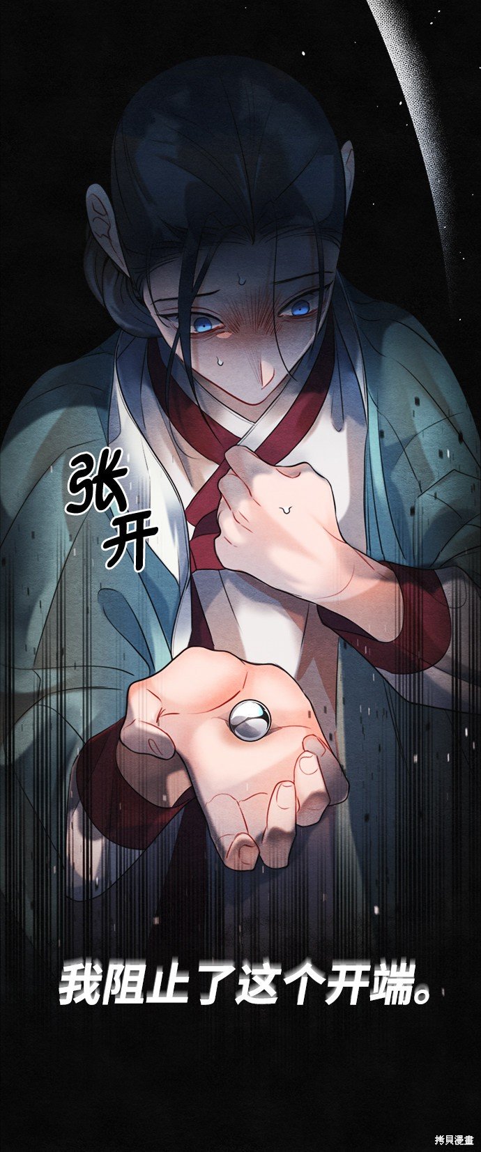 第90话