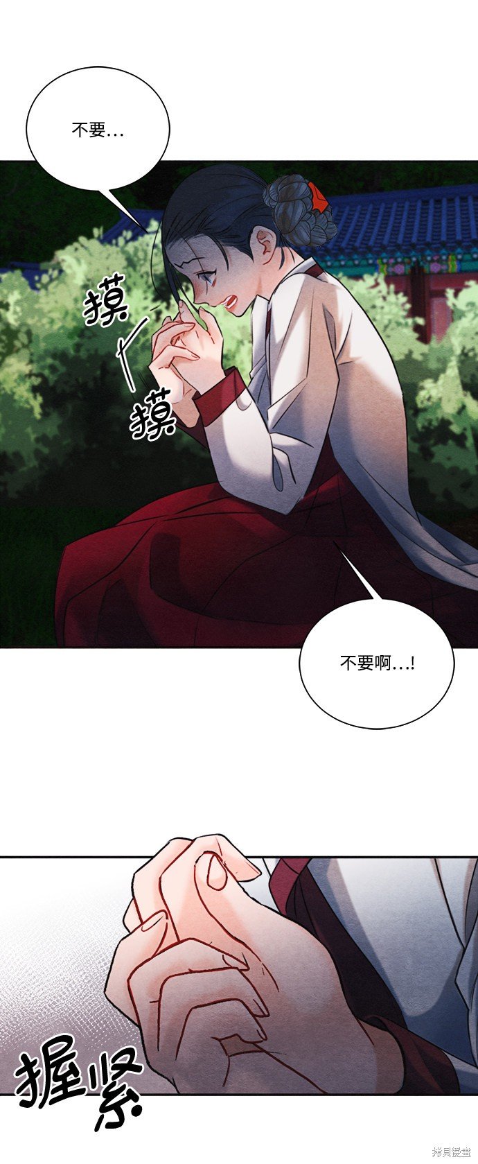 第90话