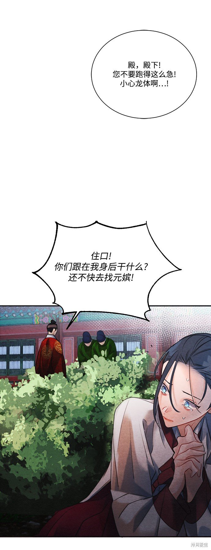 第90话