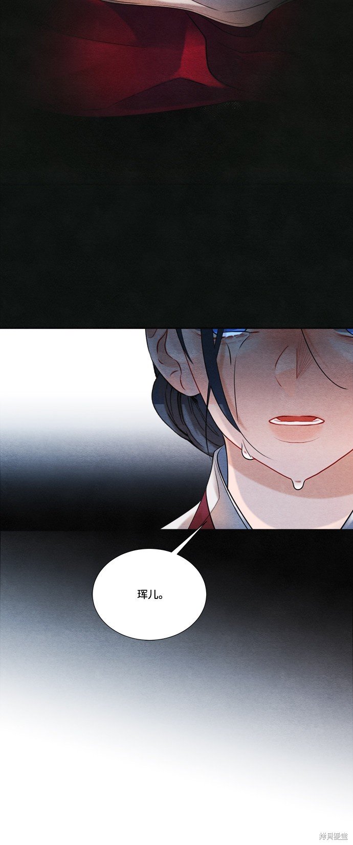 第90话