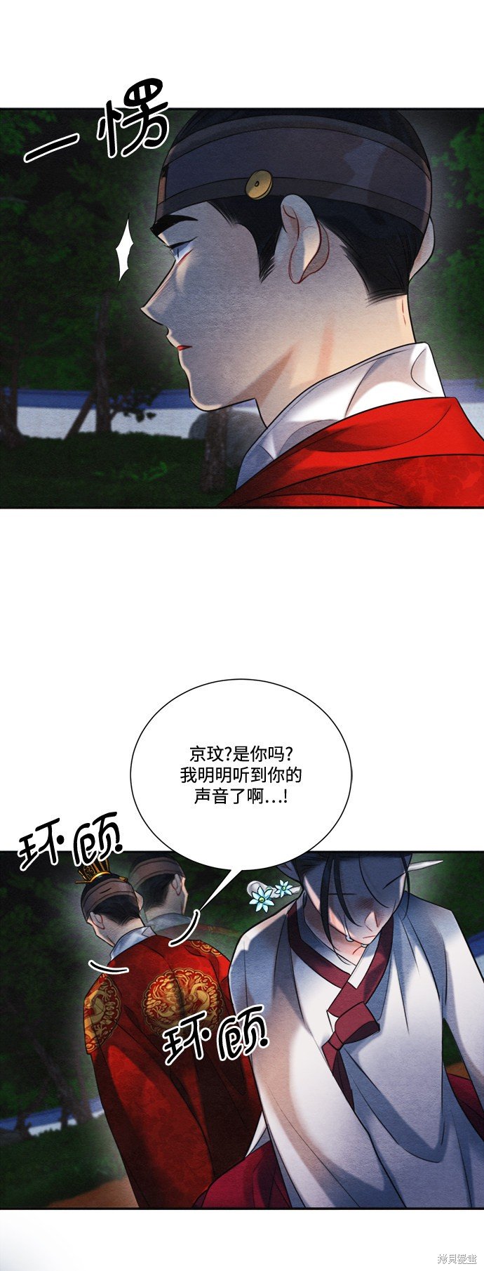 第90话