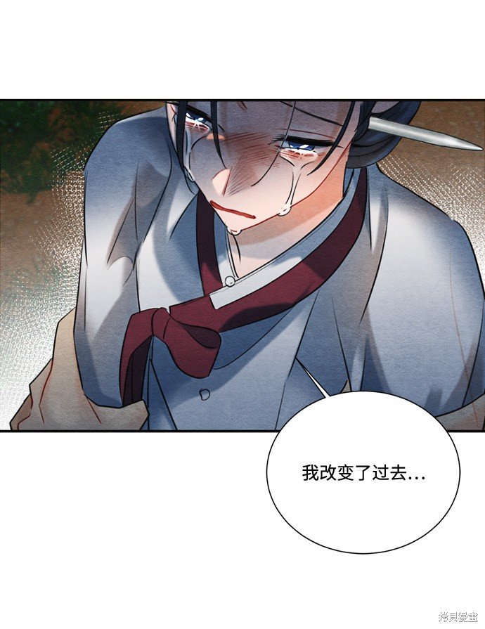 第90话