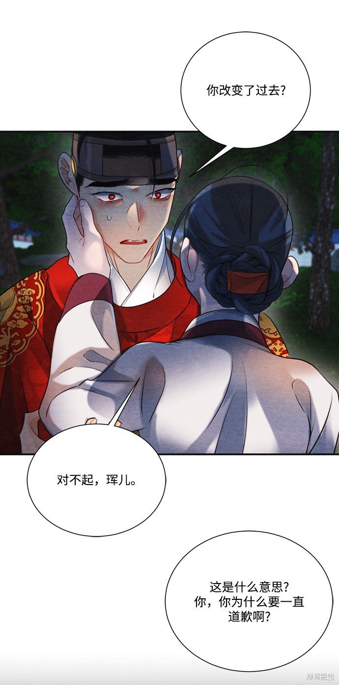 第90话