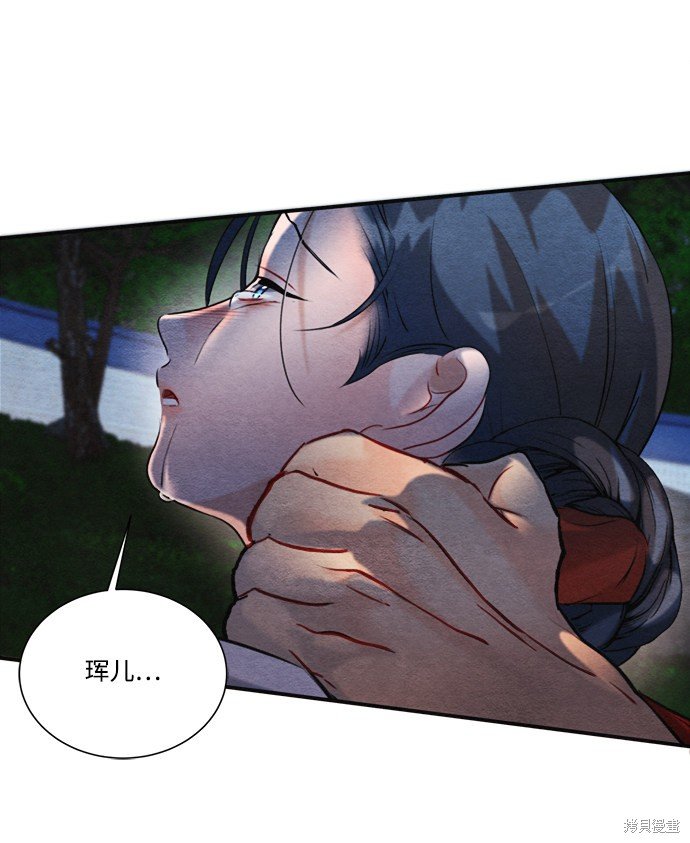 第90话