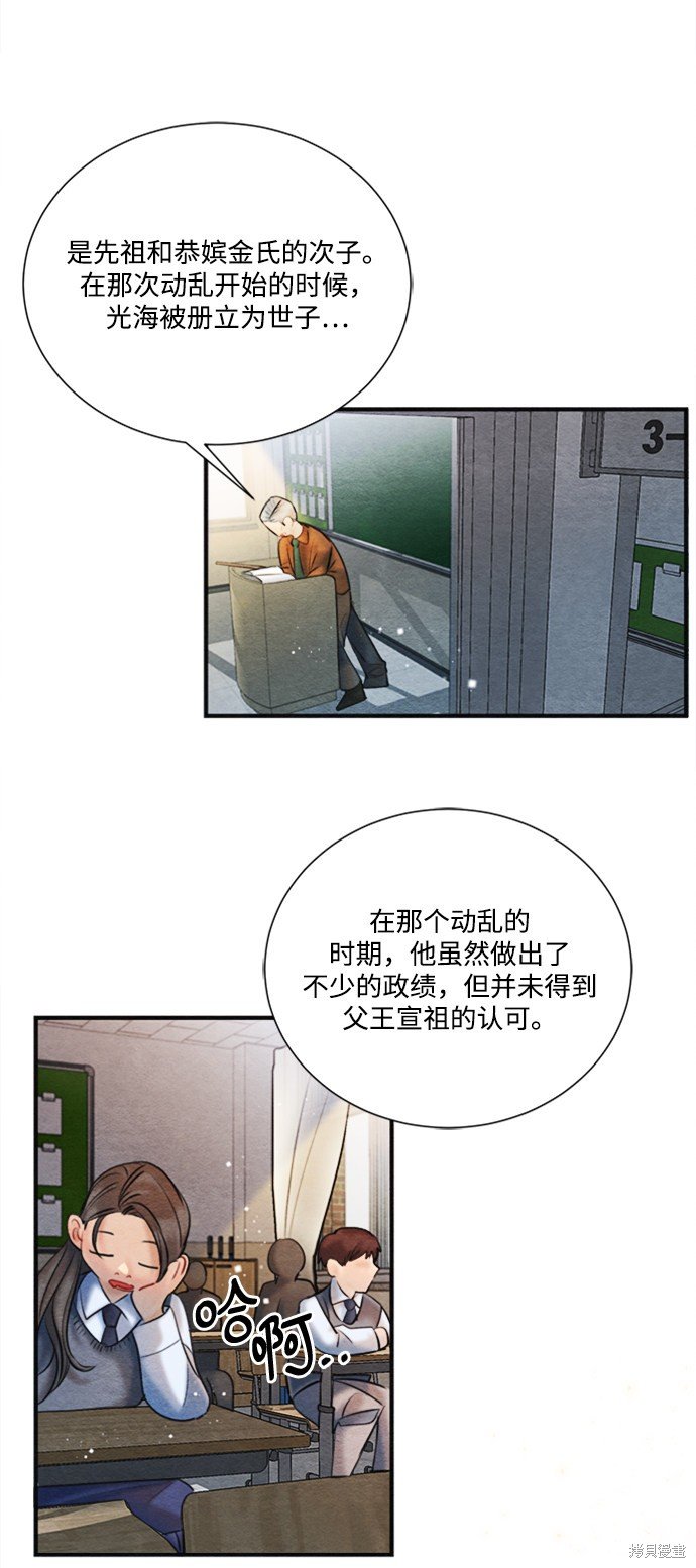 第91话