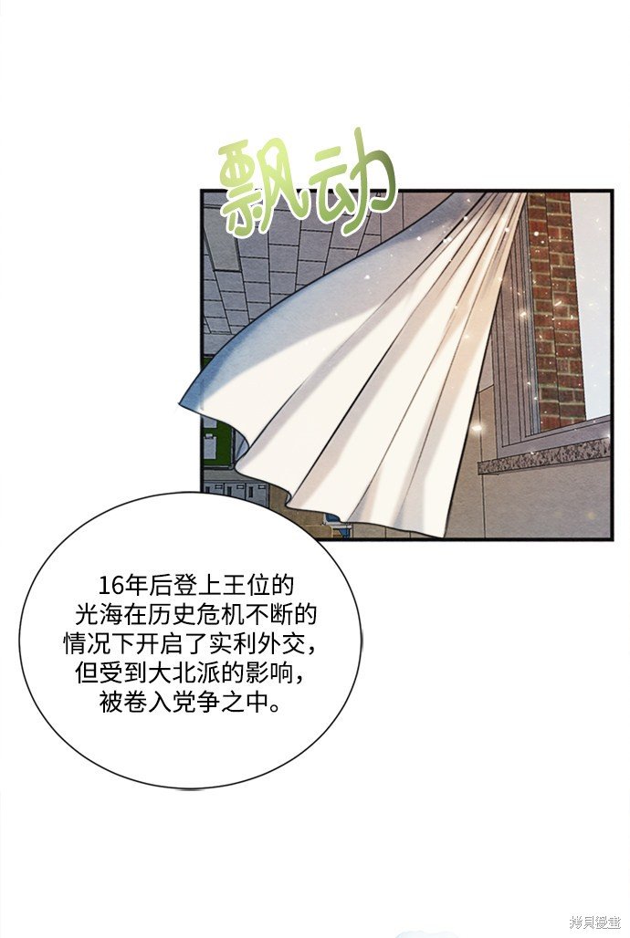 第91话