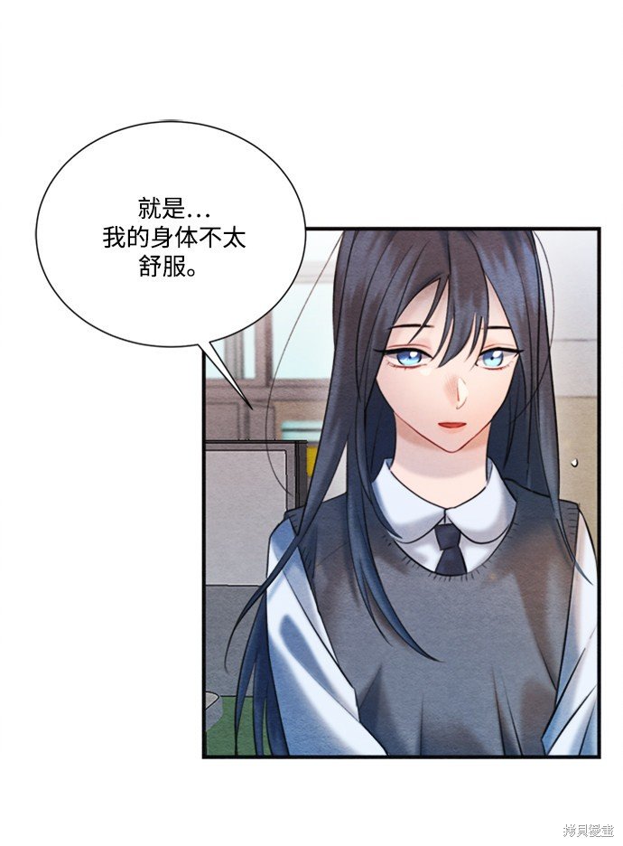 第91话