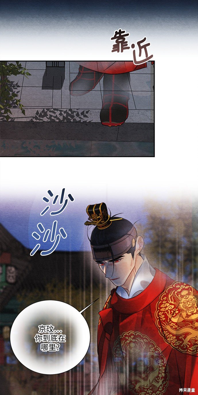 第91话