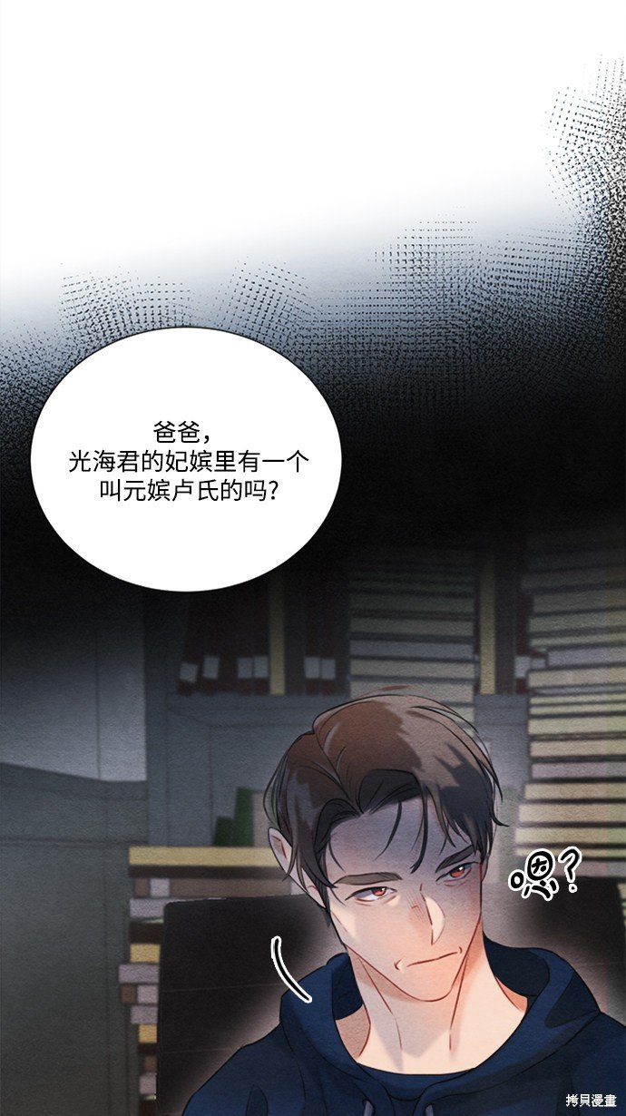 第91话