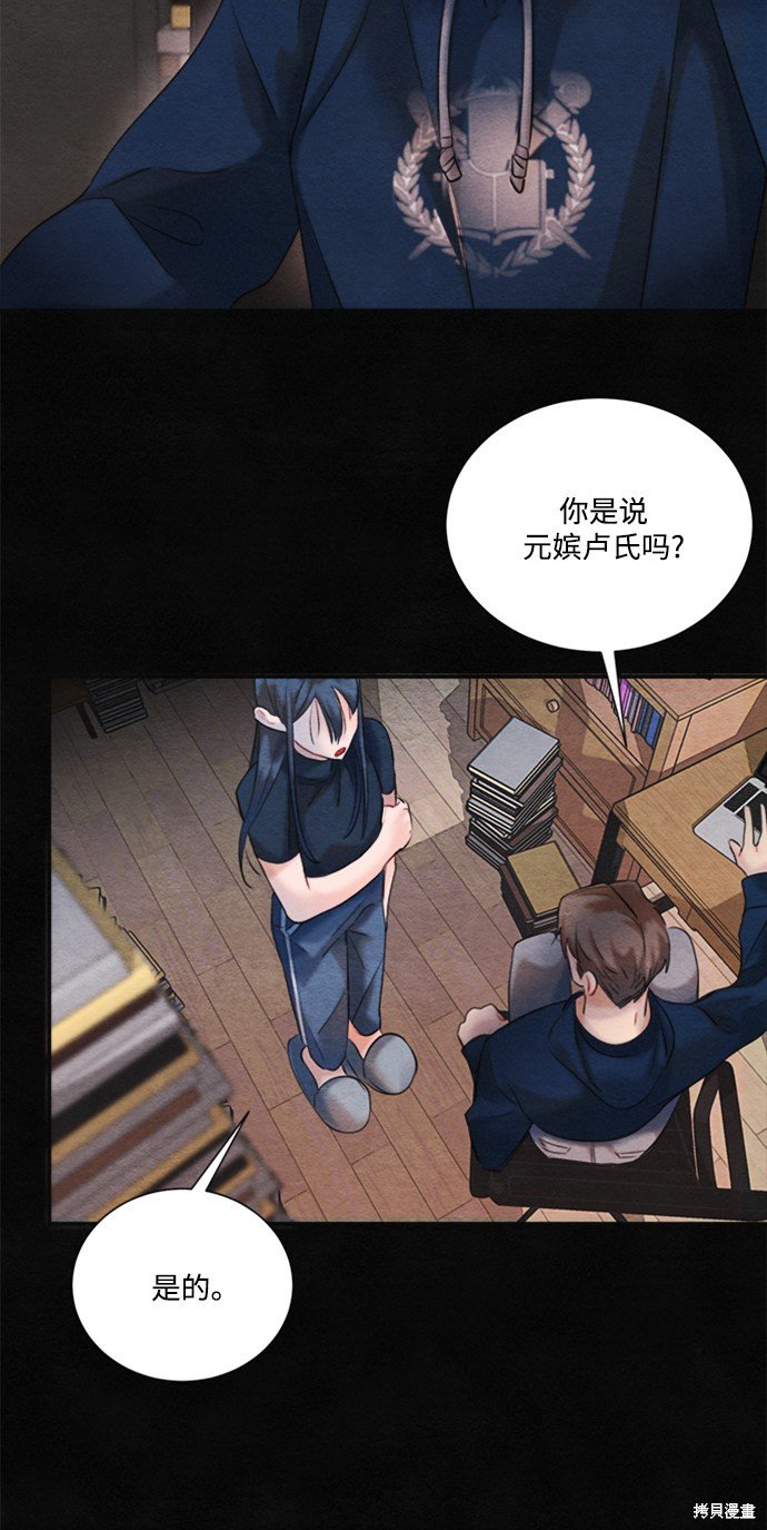 第91话