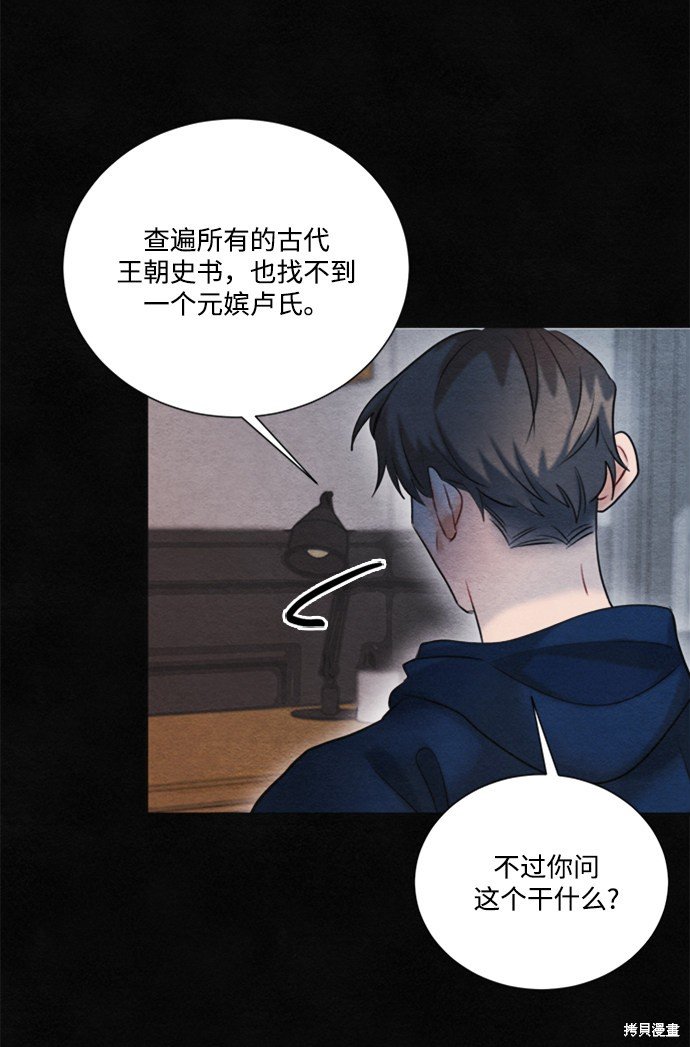 第91话