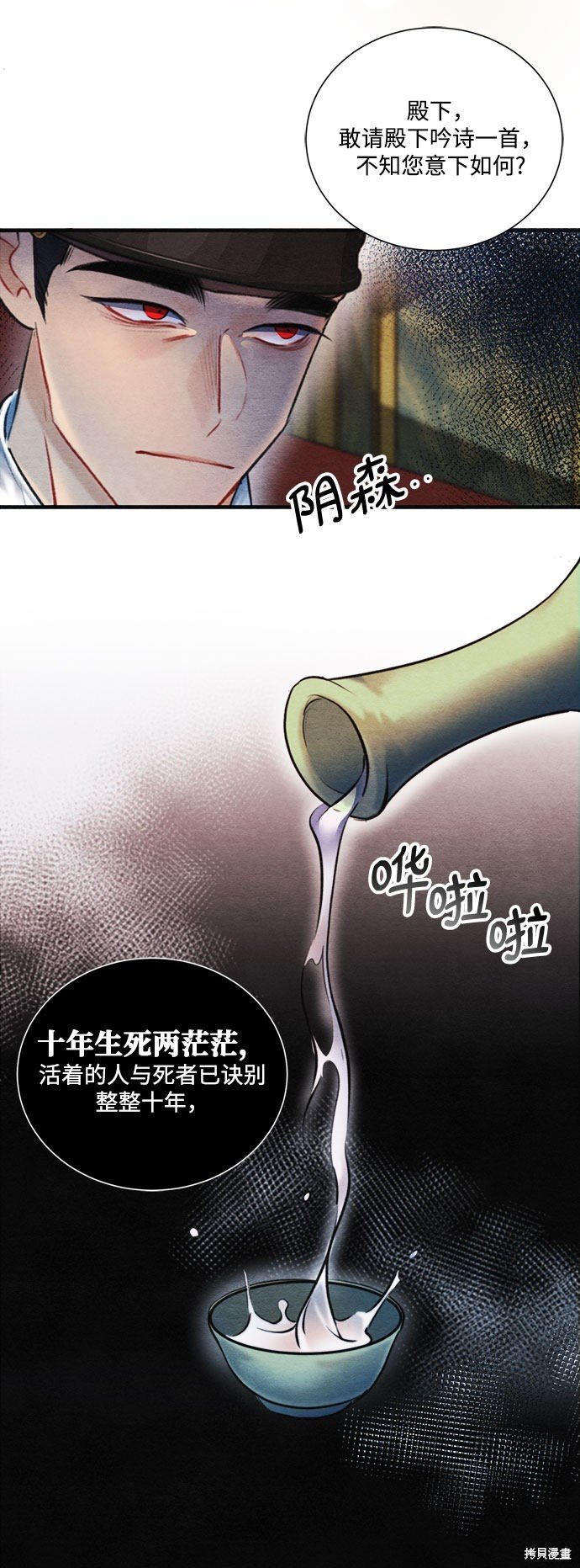 第92话