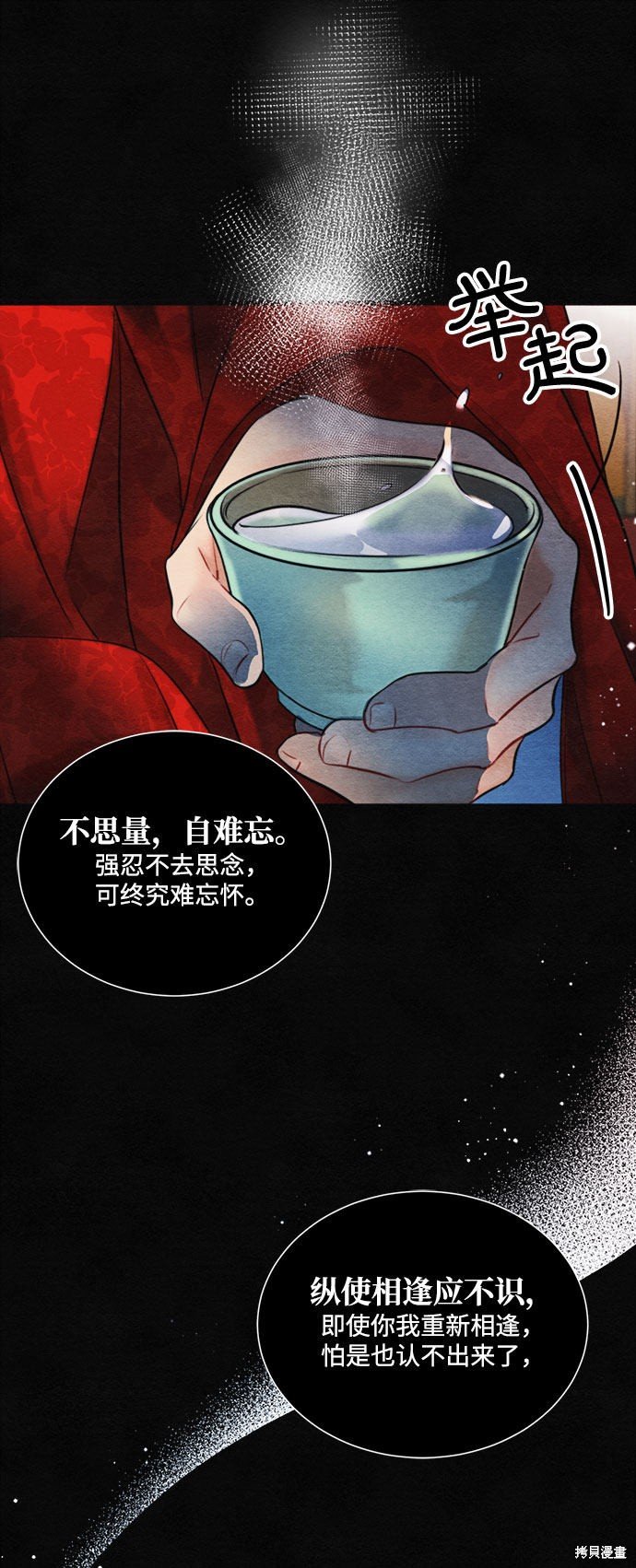 第92话