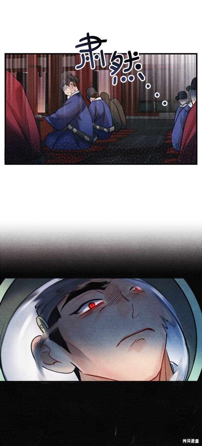 第92话