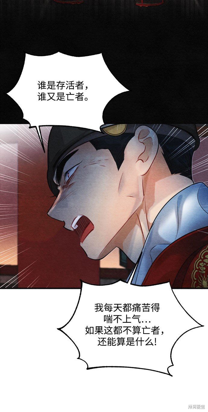 第92话