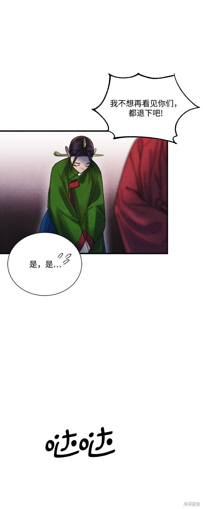 第92话