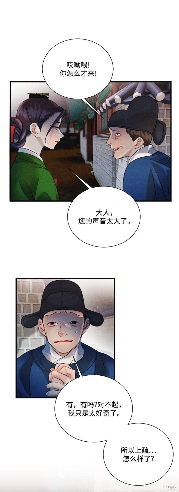 第92话