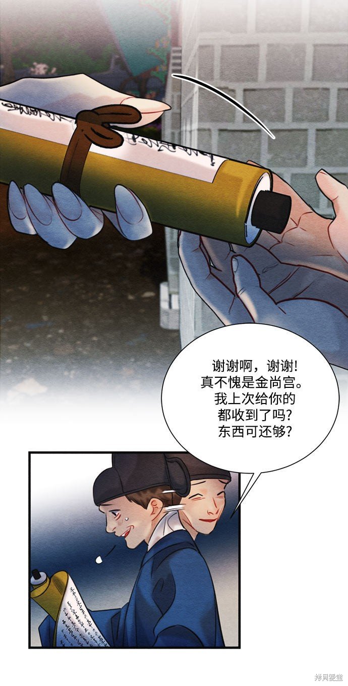 第92话