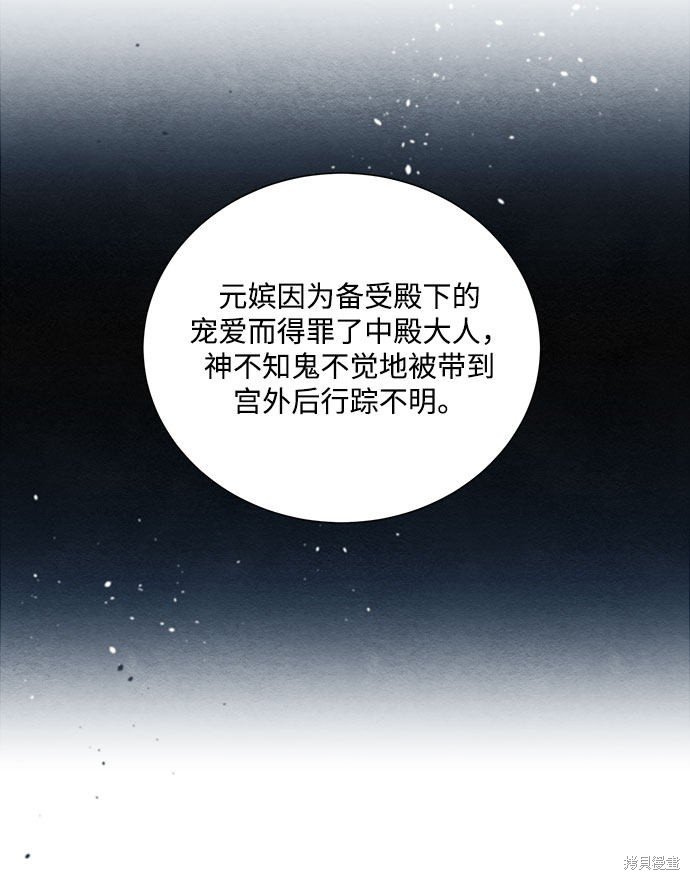 第92话