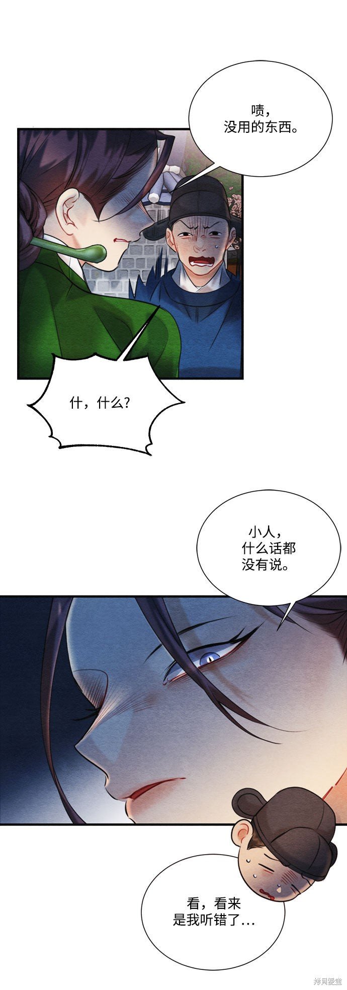 第92话