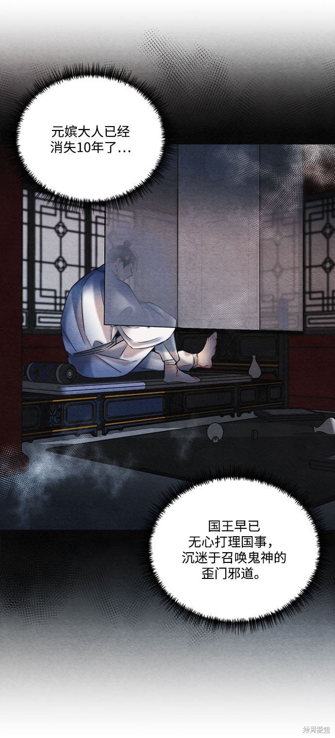 第92话