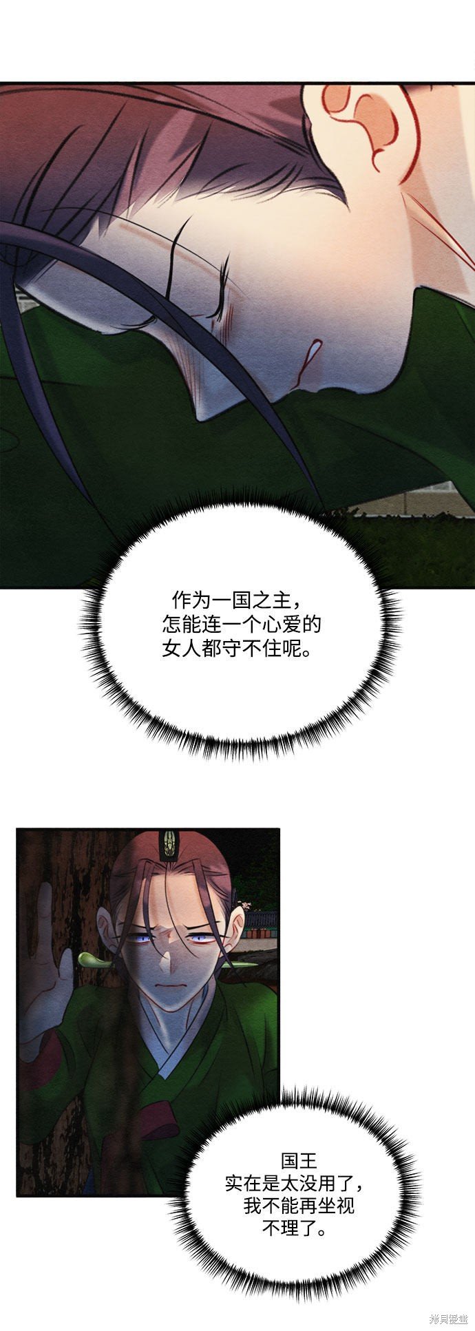 第92话