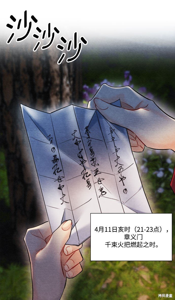 第92话