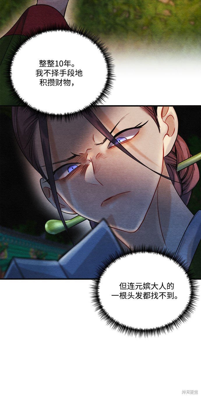 第92话