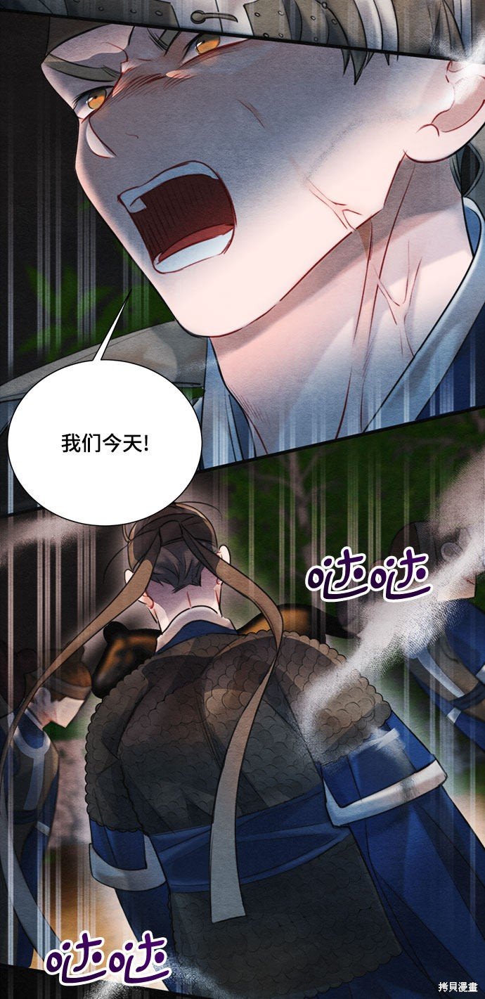 第92话