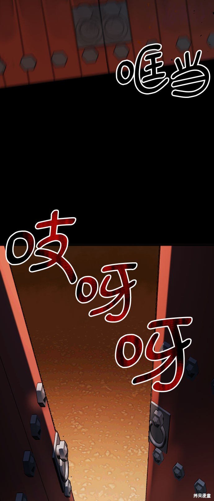 第92话