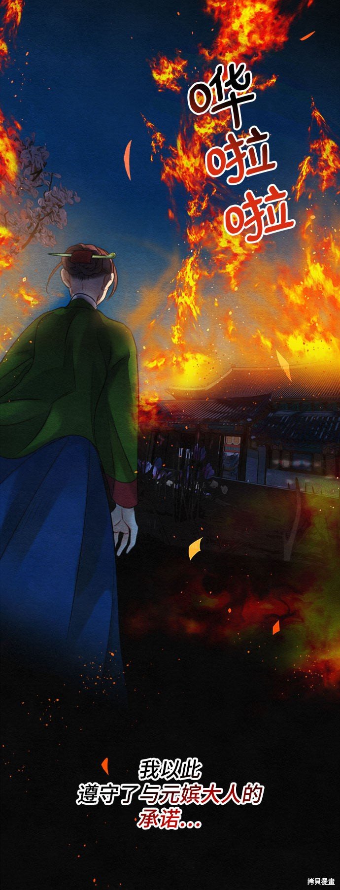 第92话