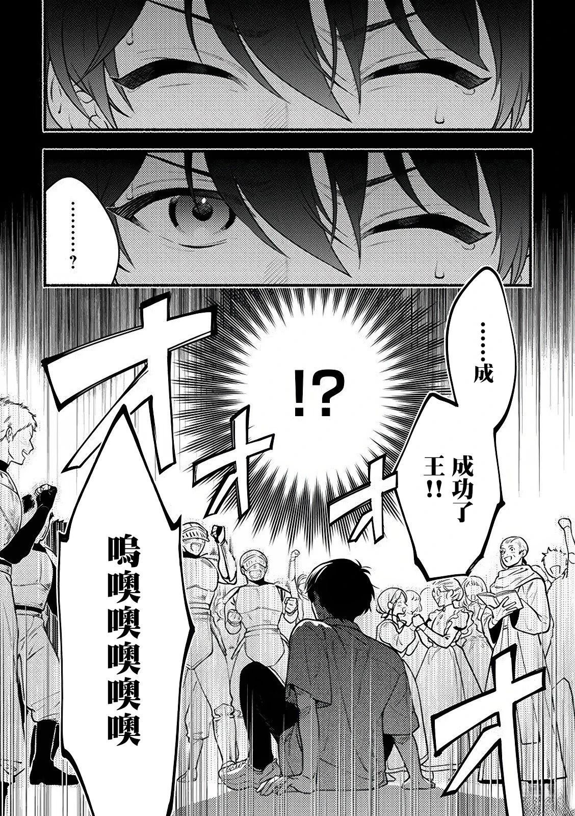 第1.2话
