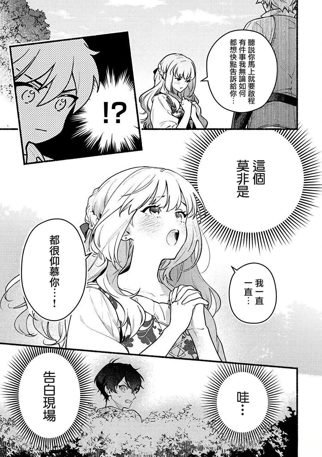 第1.2话