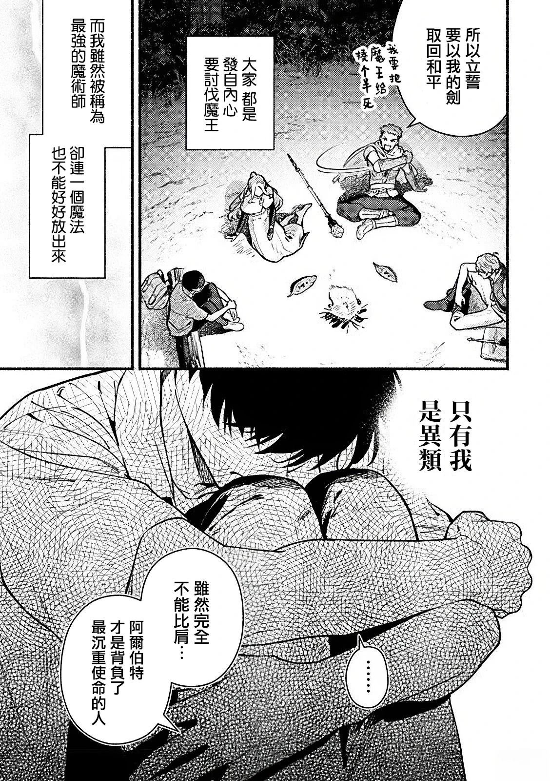 第2.2话