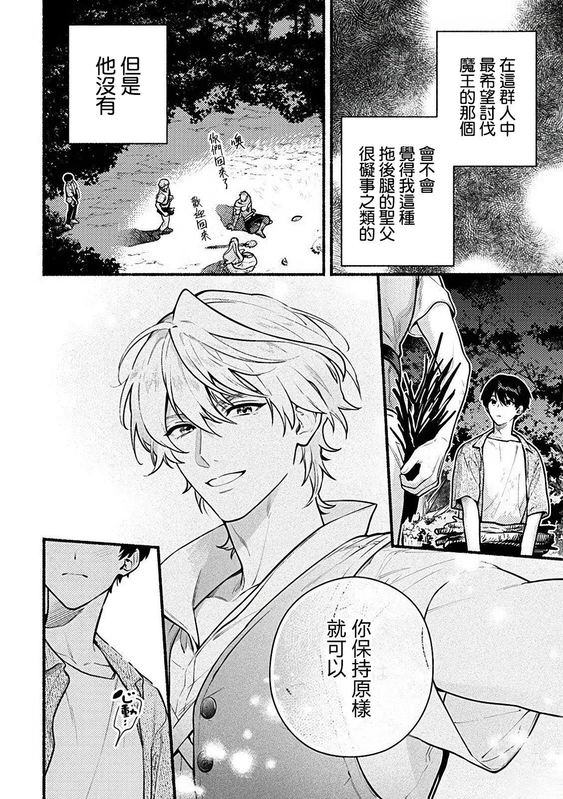 第2.3话
