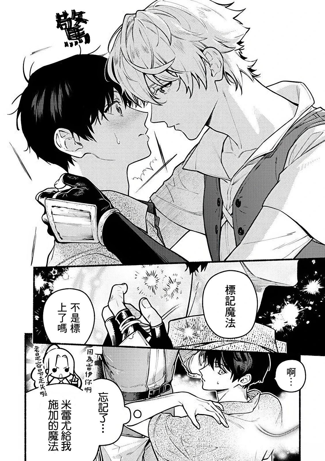 第3.1话