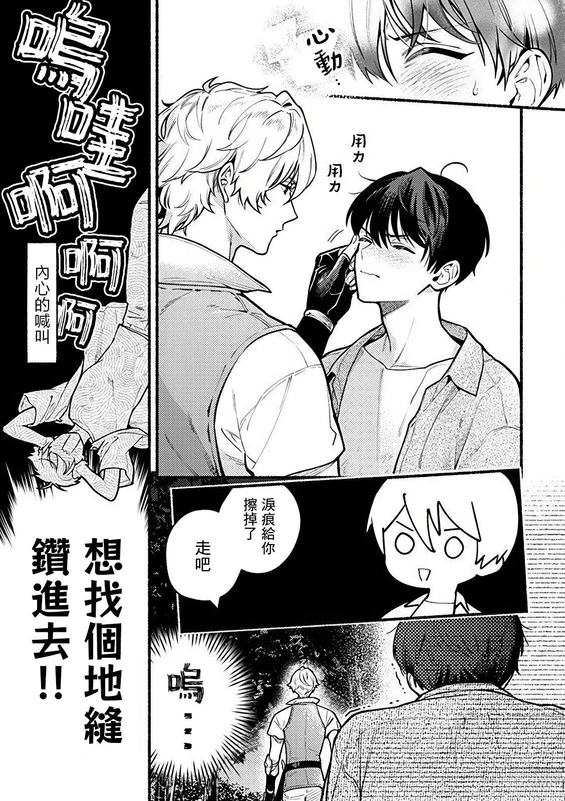 第3.1话