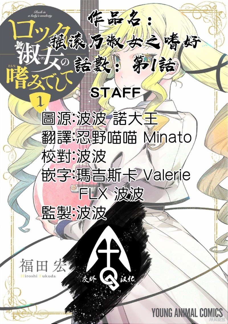 第1话