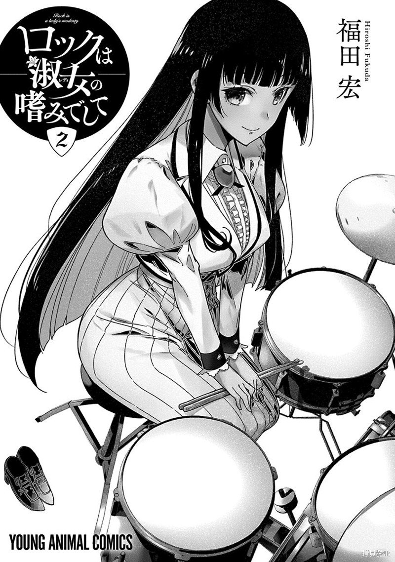 第9话