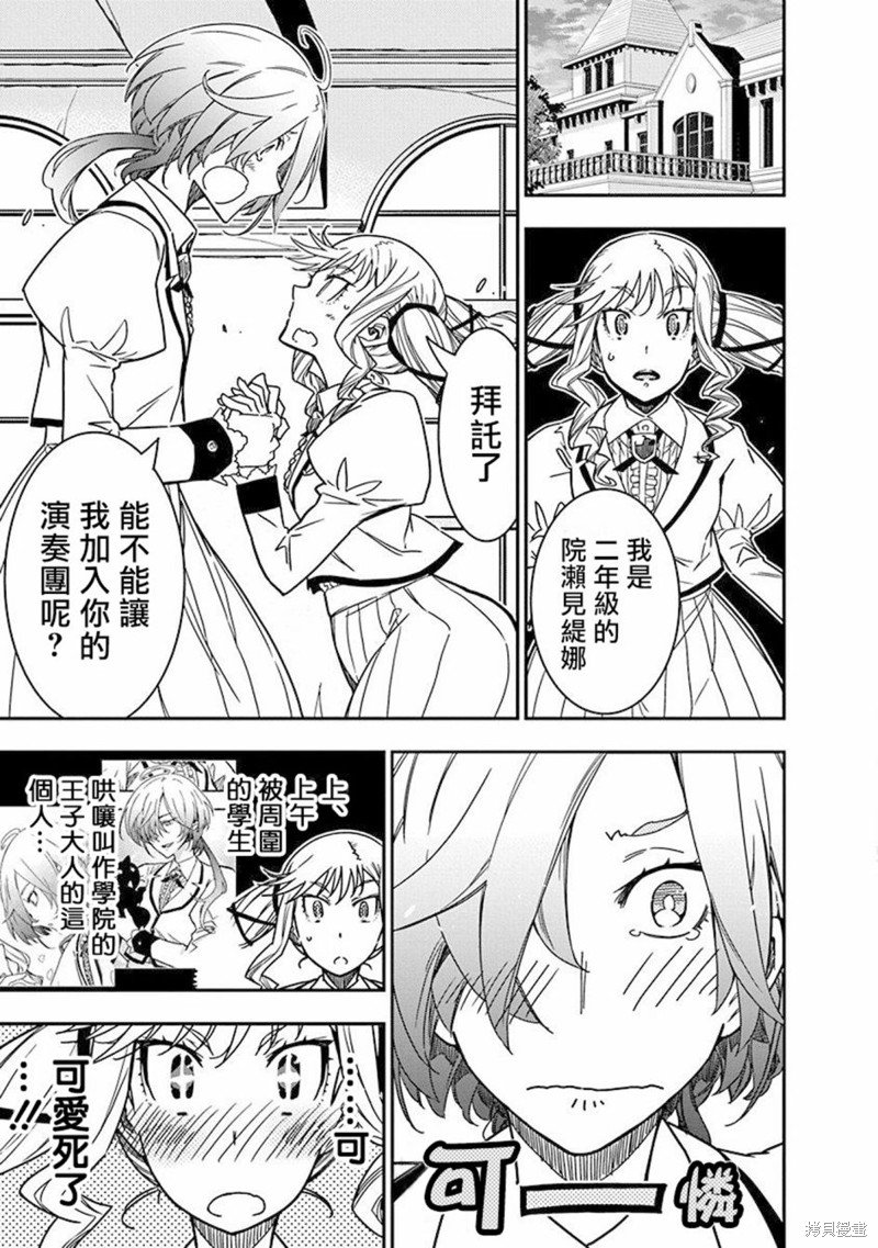 第10话