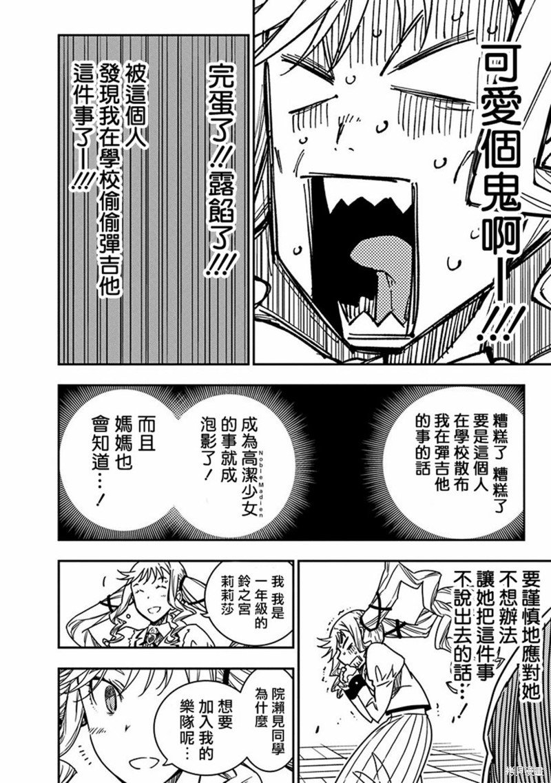 第10话