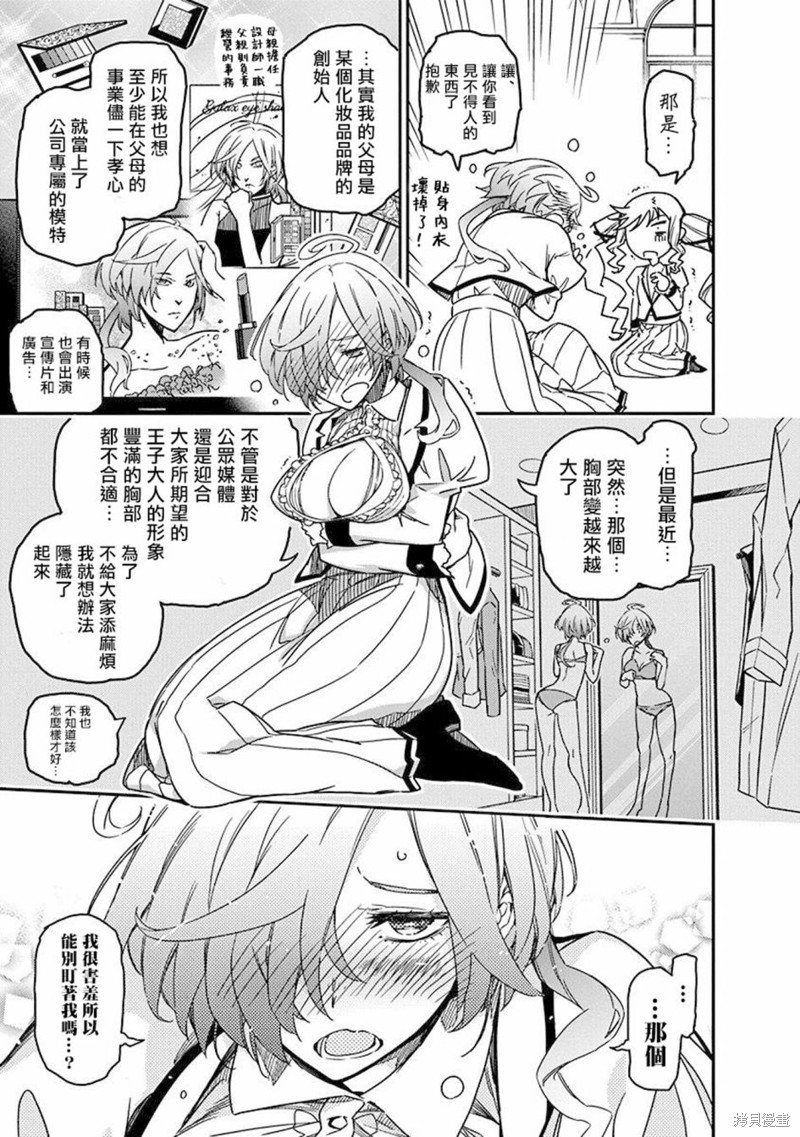 第10话