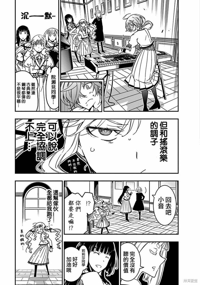 第12话