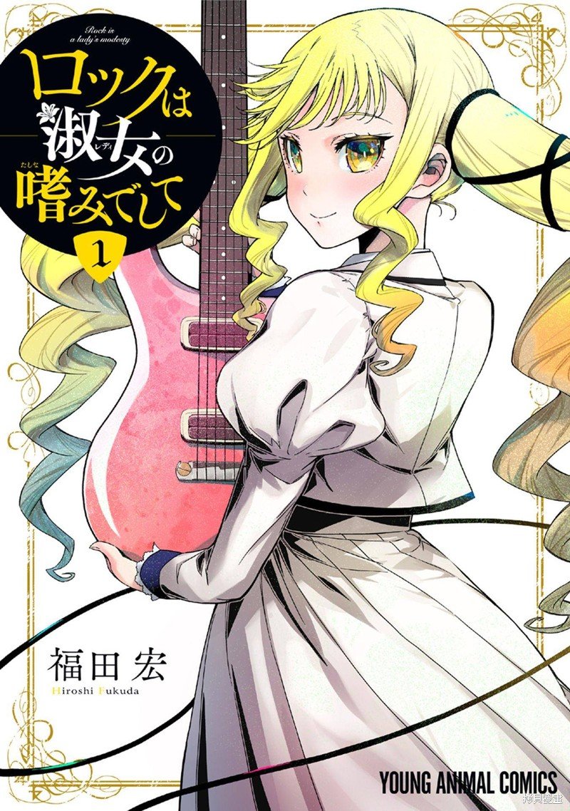 01卷附录