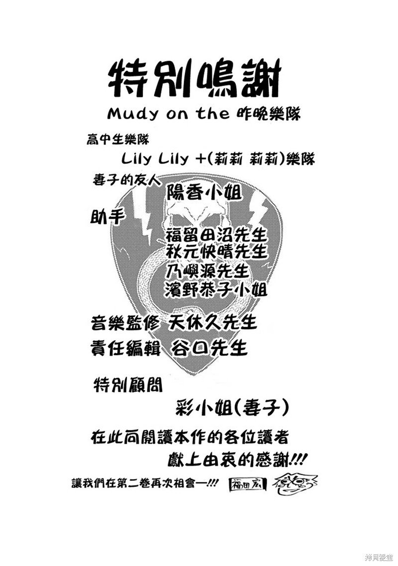 01卷附录