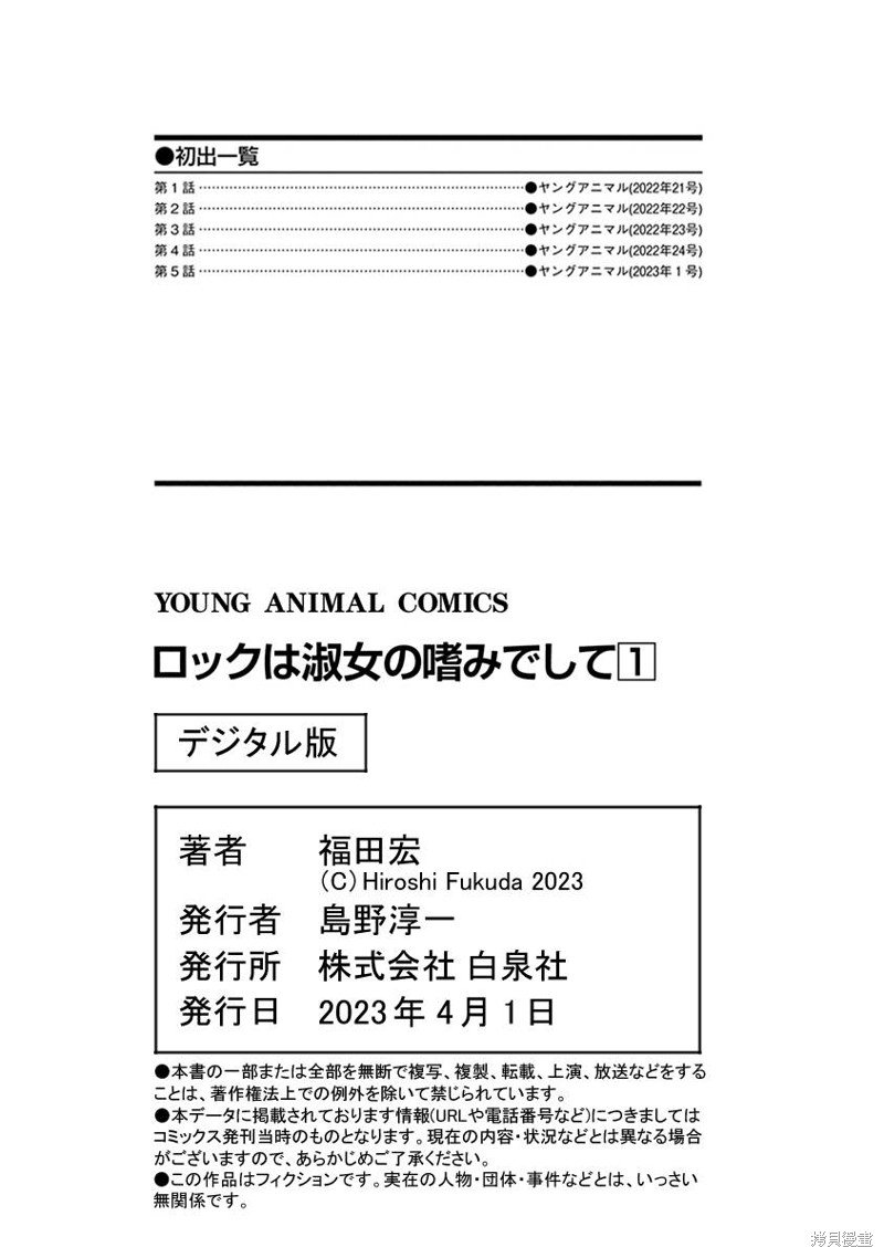 01卷附录