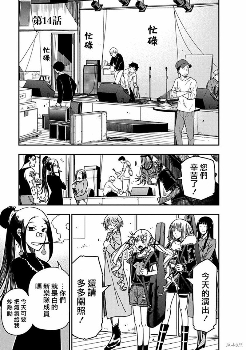 第14话