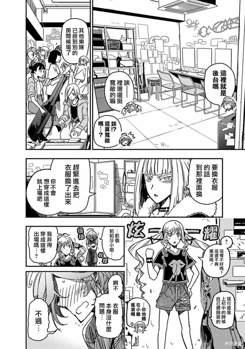 第14话