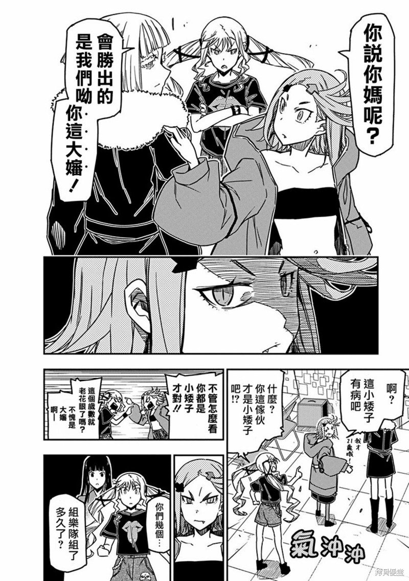 第14话