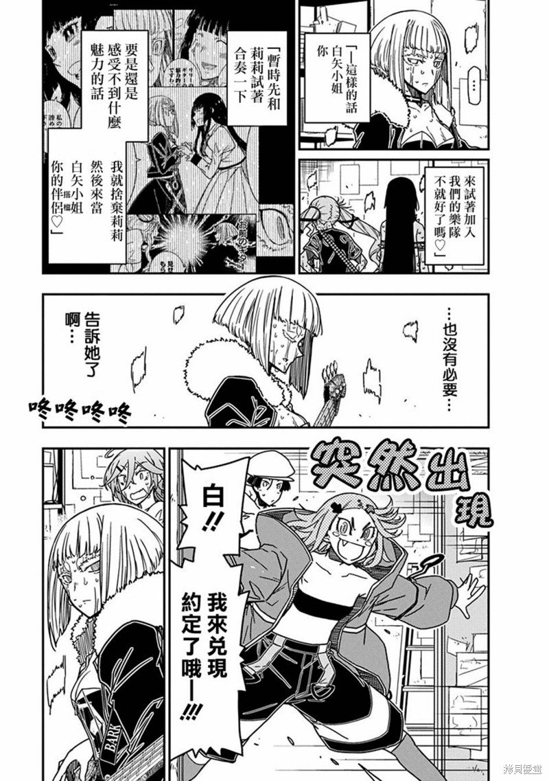 第19话